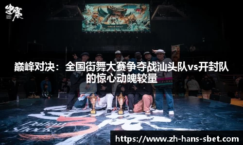 sbet实博官方网站