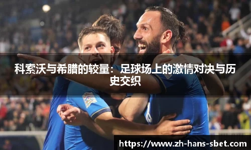 sbet实博官方网站